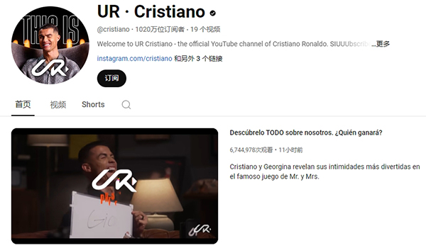 C罗的YouTube征途：破百万订阅仅90分钟，千万里程碑一夜达成