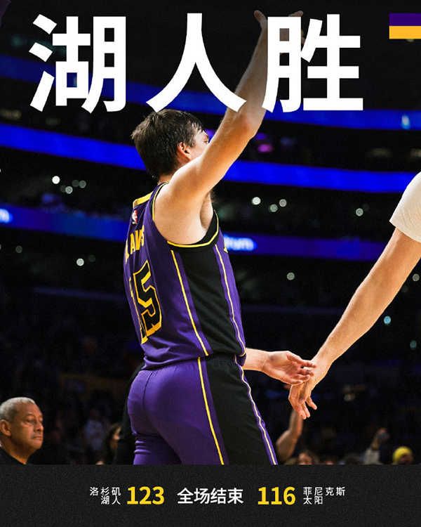 NBA常规赛：湖人123-116胜太阳 詹眉56分 小里26+8