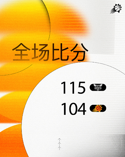 三球32+10 黄蜂115-104射落太阳 布克空砍39+10