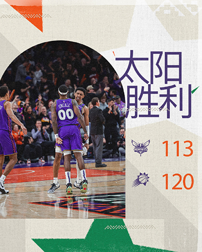 太阳120-113逆转黄蜂 鲍尔25+6+11 马威24+16