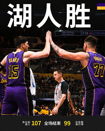 NBA常规赛：湖人107-99力克独行侠 欧文35分7板4助3断2帽